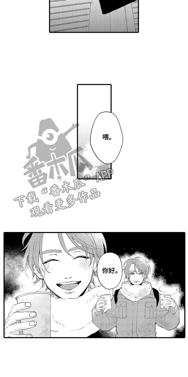 第2话：第2章：重大危机预览分镜