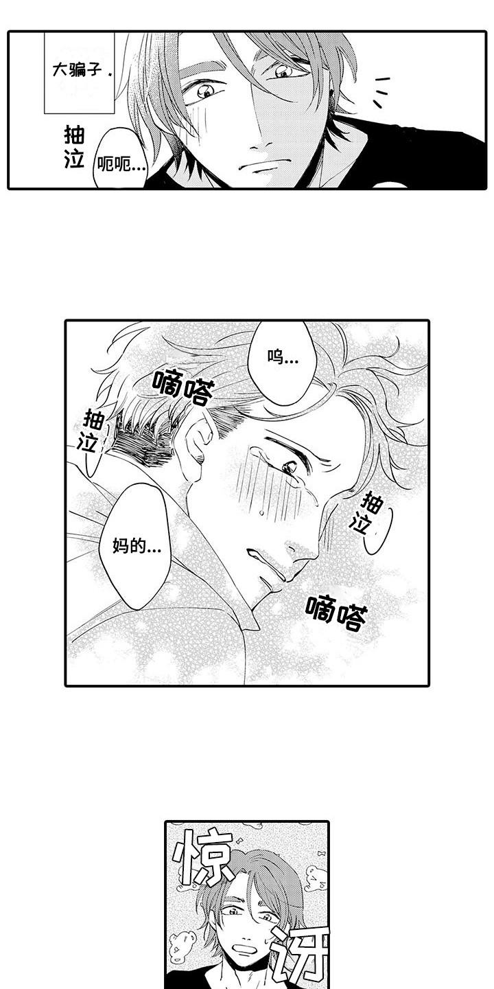 第4话：第4章：心软预览分镜