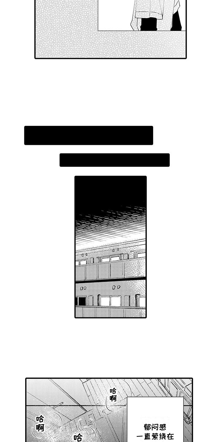 第11话：第11章：纠结预览分镜