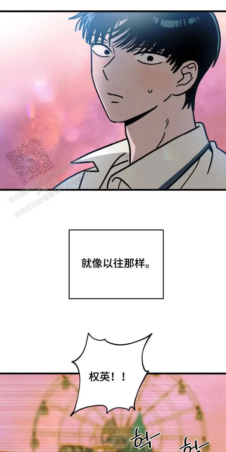 【第二季】走向你(完结)