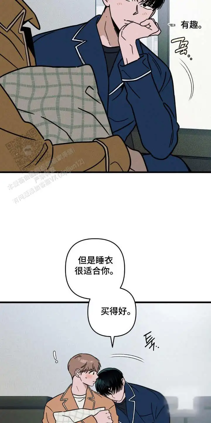 输了打赌