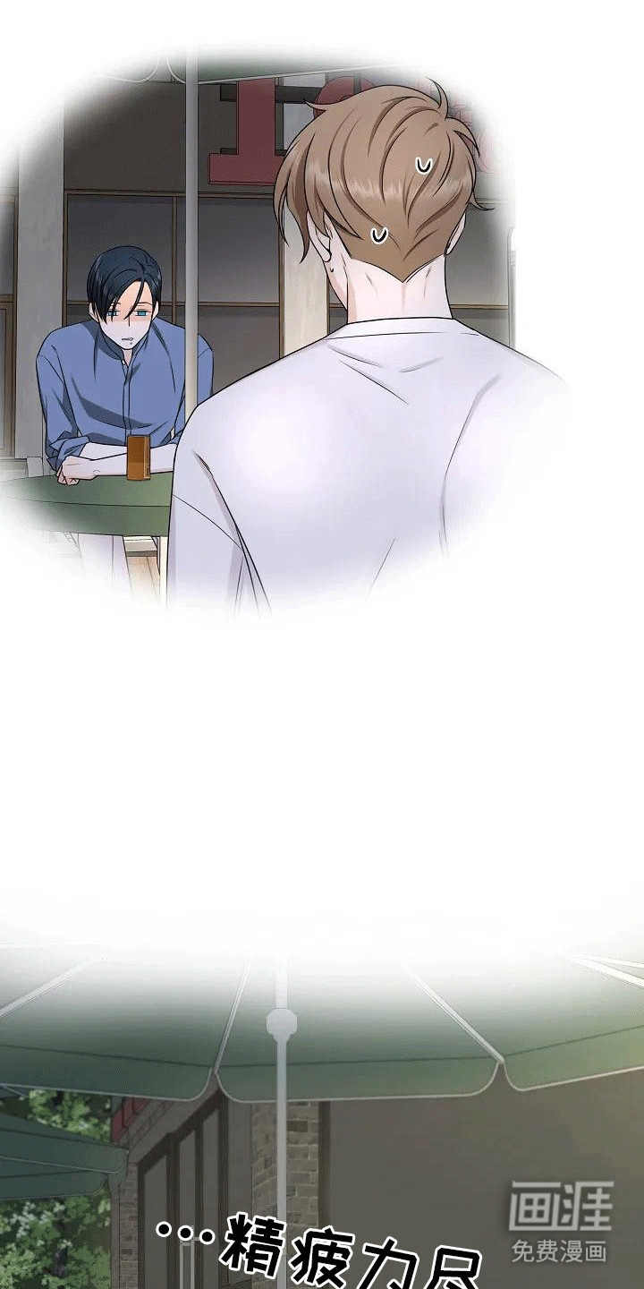 第5话：第5章：约定预览分镜