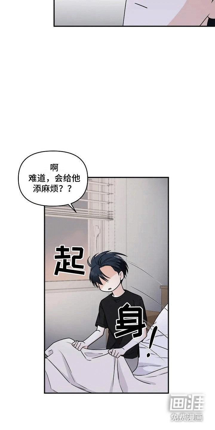 第6话：第6章：尝试预览分镜