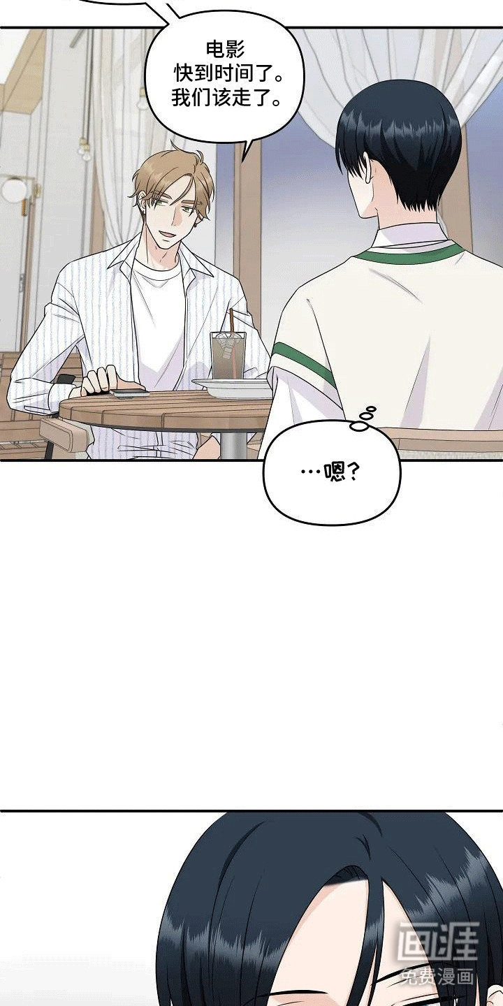 第7话：第7章：电影院奇遇预览分镜