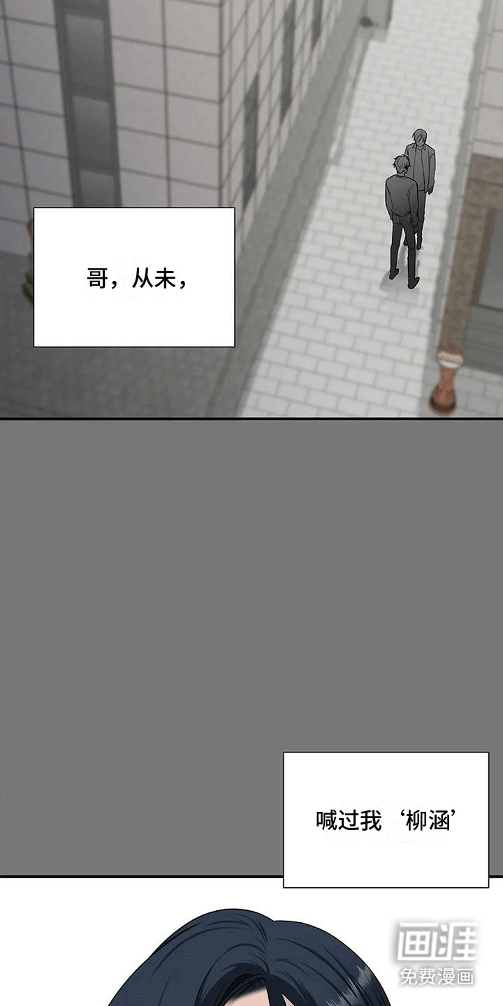 第9话：第9章：原来是做梦预览分镜