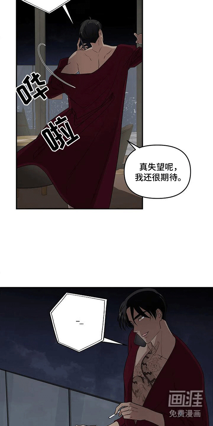第10话：第10章：下周就回去预览分镜