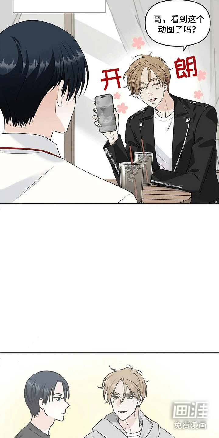 第15话：第15章：告白预览分镜