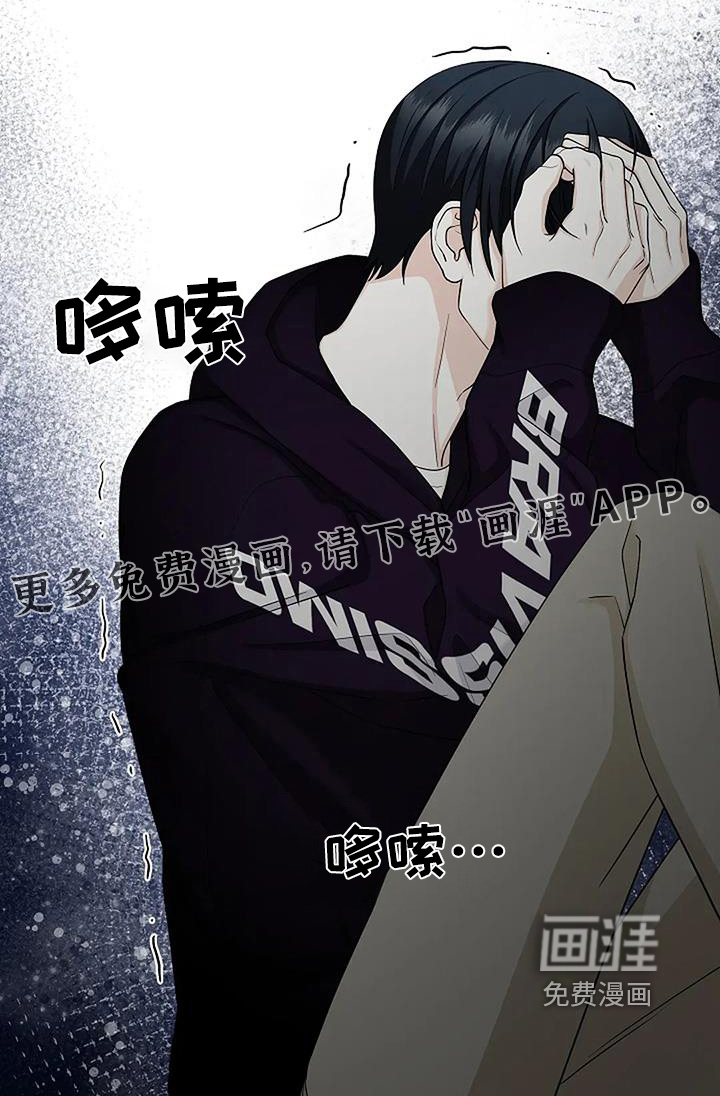 第70章:会好起来的
