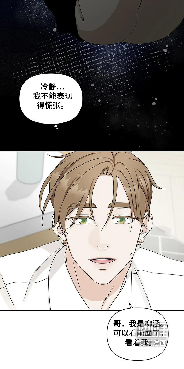 第70章:会好起来的