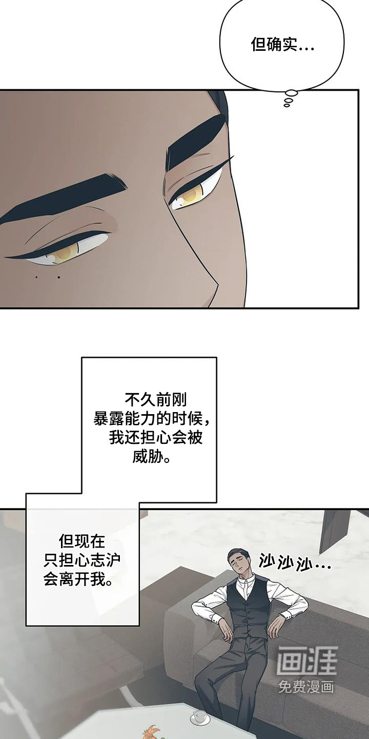 第76章:好多了