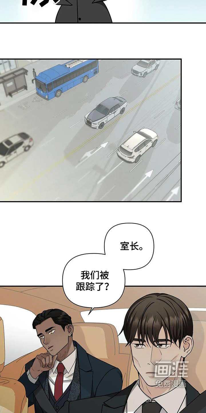 第82章:私下不要见面了