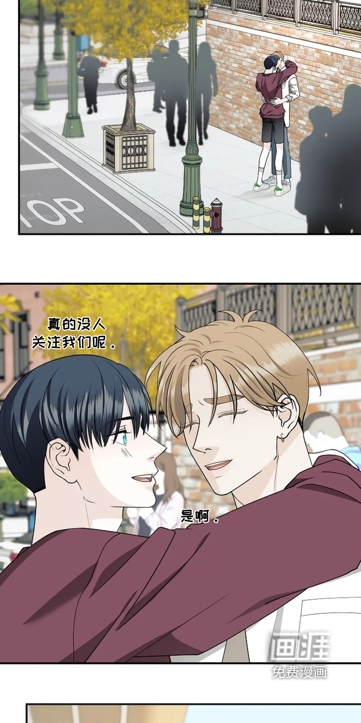 第116章:开始入场
