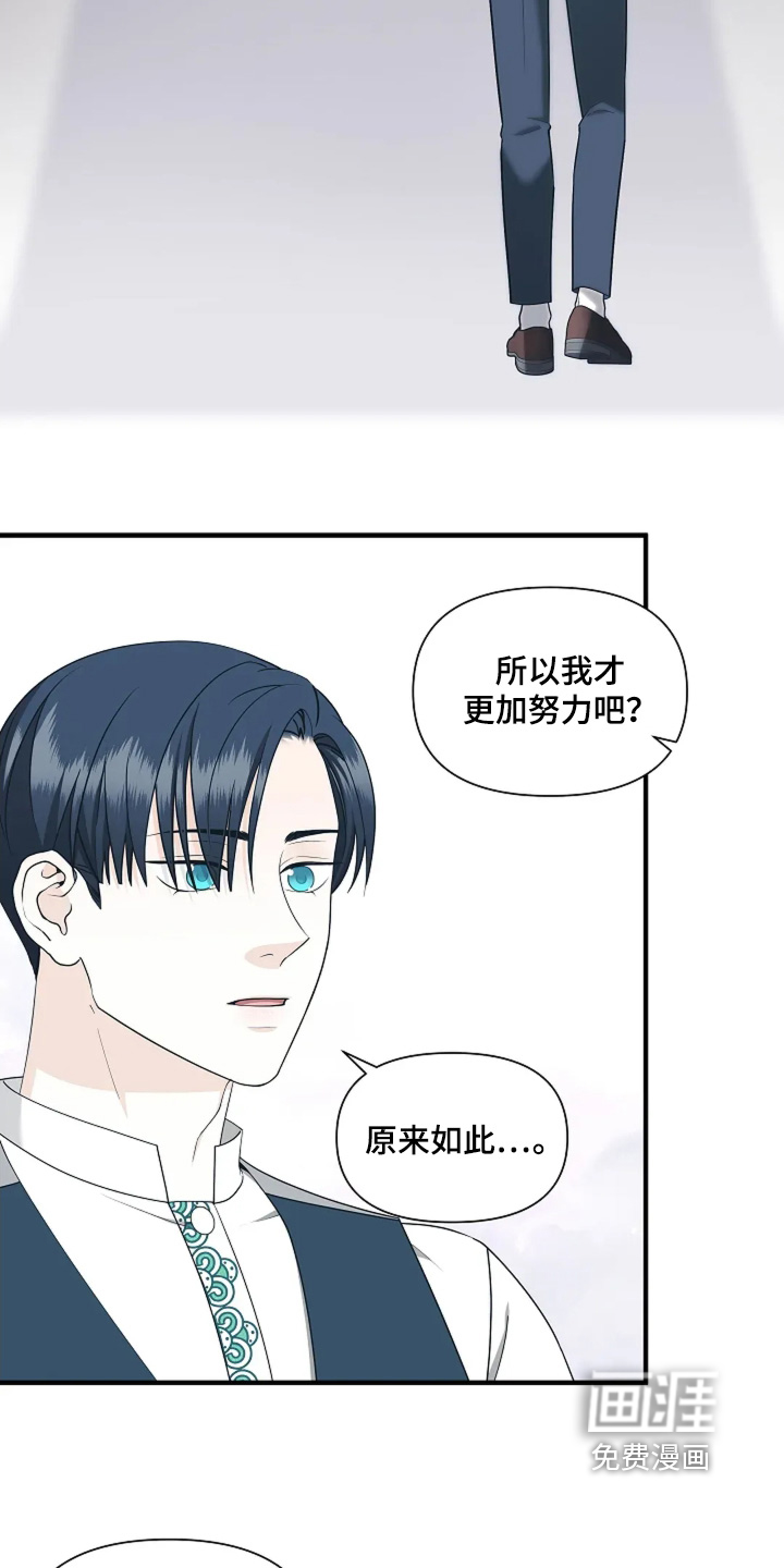 第118章:完全不同【完结】