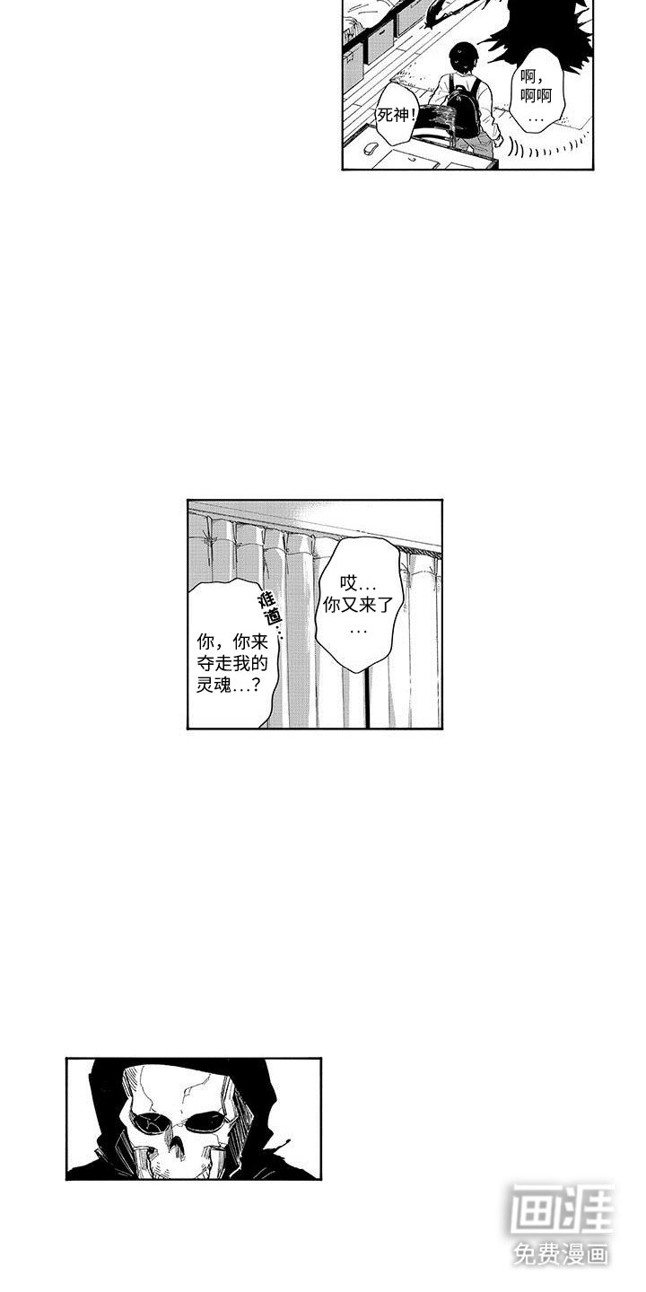 第5话：第5章：感兴趣预览分镜