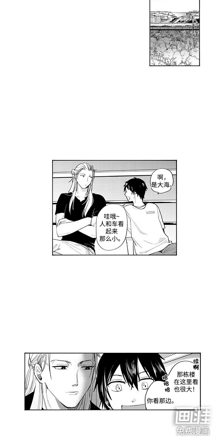 第13话：第13章：意外预览分镜