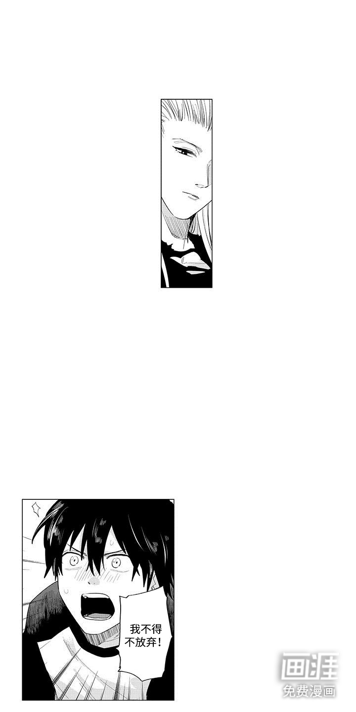 第17话：第17章：还能做什么预览分镜