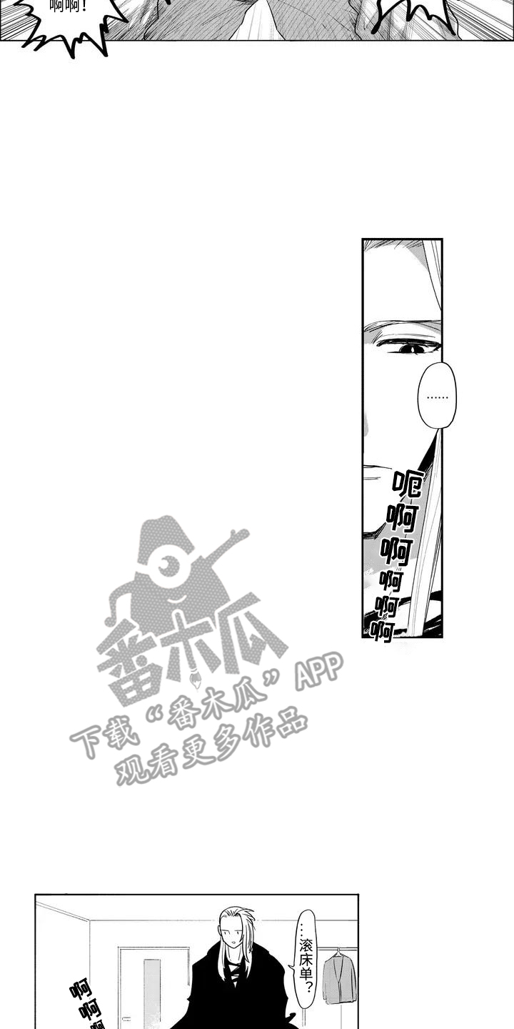 第3话：第3章：意外之喜预览分镜