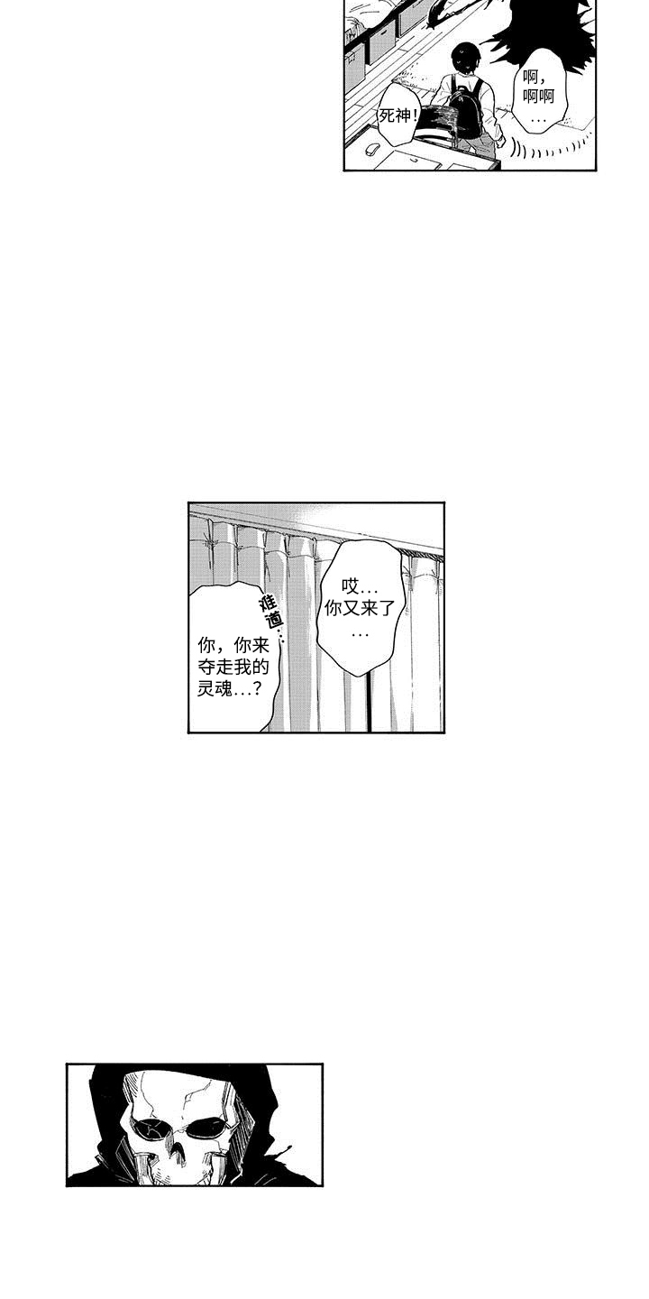 第5话：第5章：感兴趣预览分镜