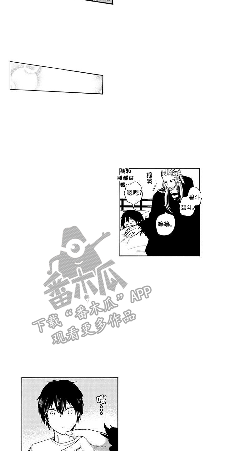 第11话：第11章：学以致用预览分镜