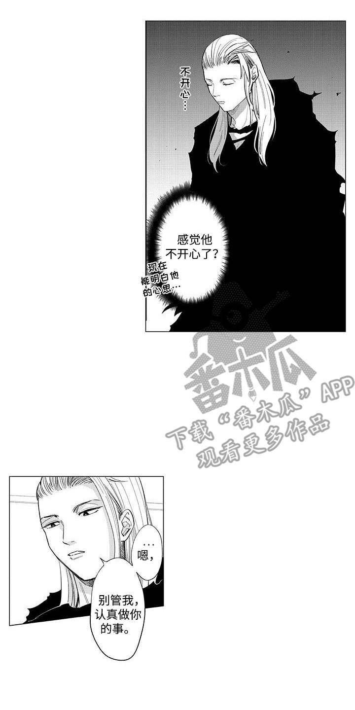 第17话：第17章：得逞预览分镜
