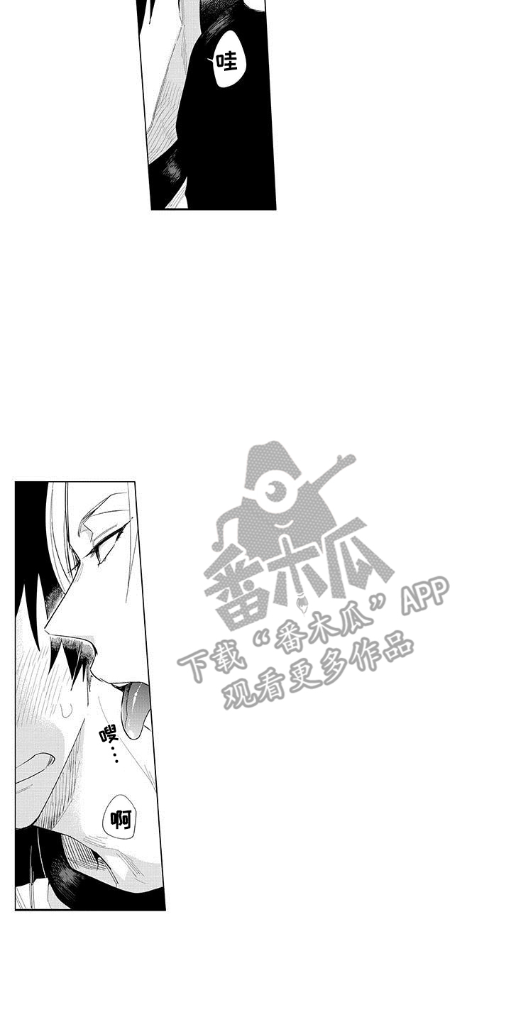 第18话：第18章：把持不住预览分镜