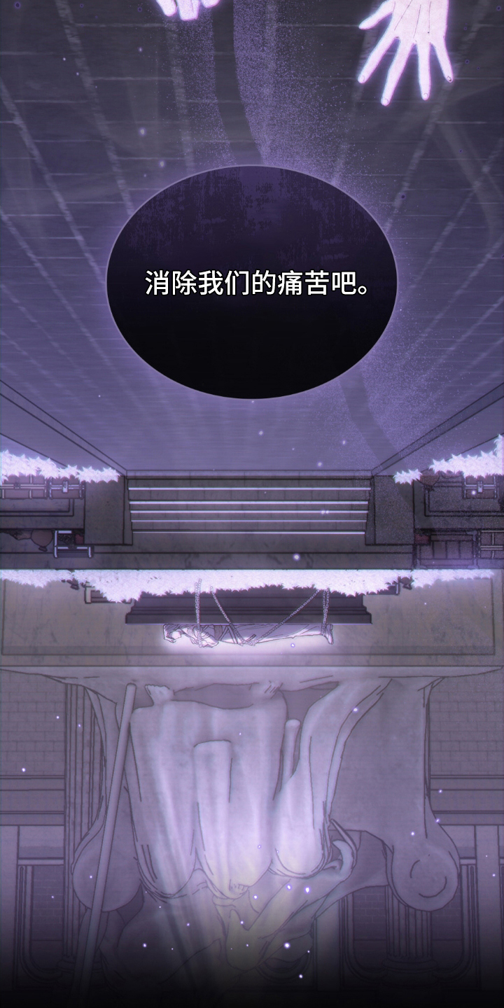 第1话：第1章：神女预览分镜