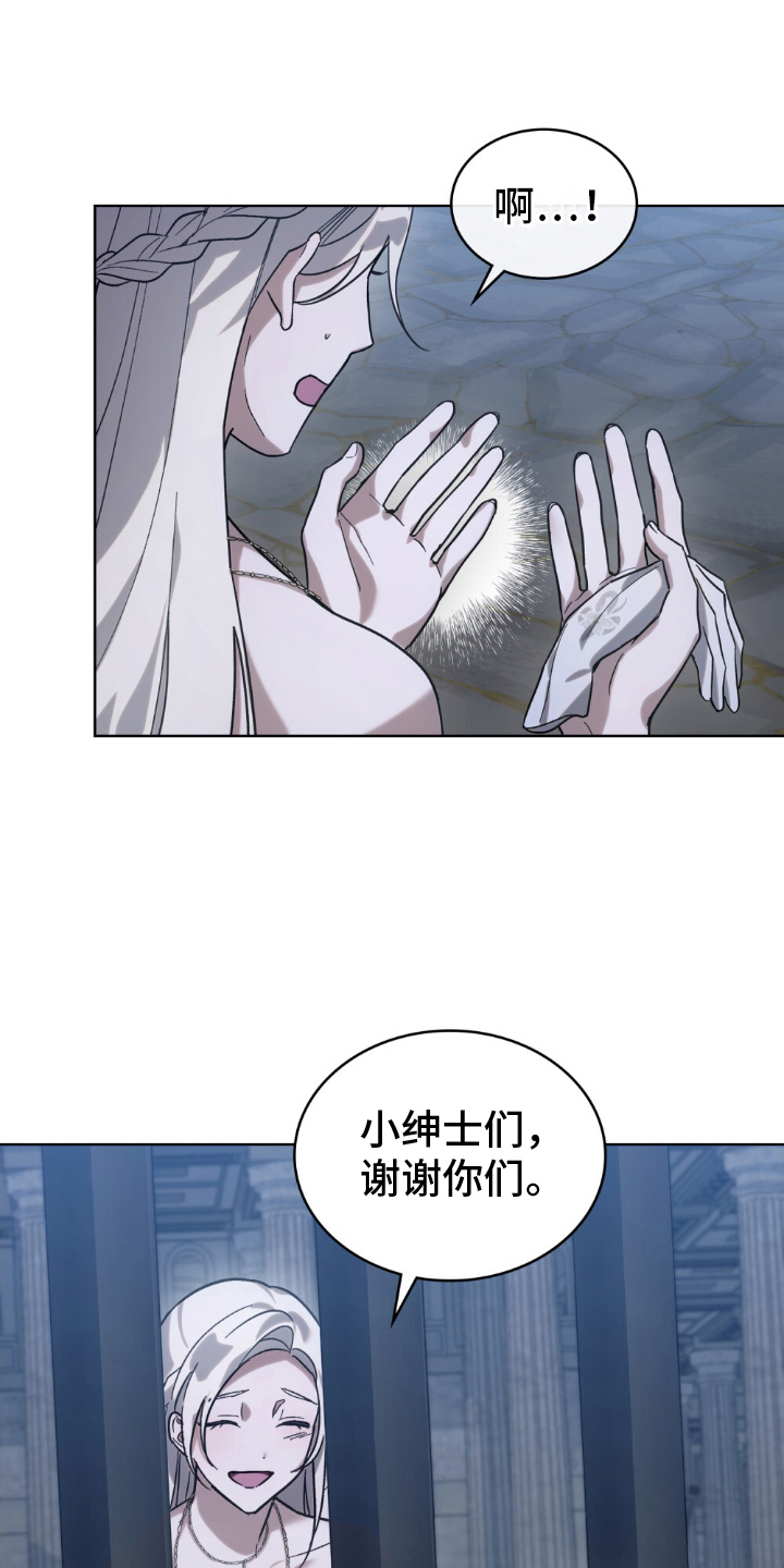 第3话：第3章：一年前预览分镜