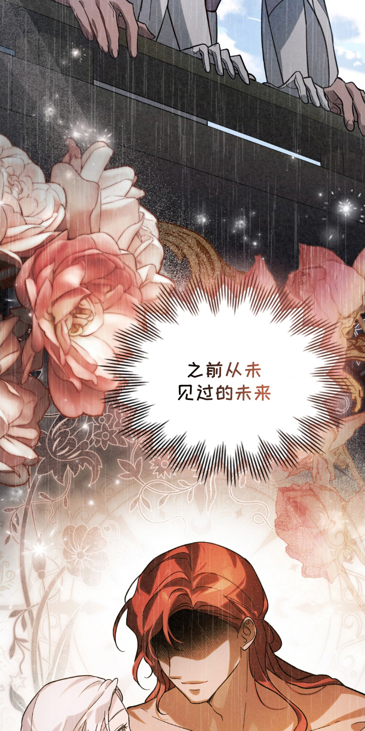 第7话：第7章：确认预览分镜