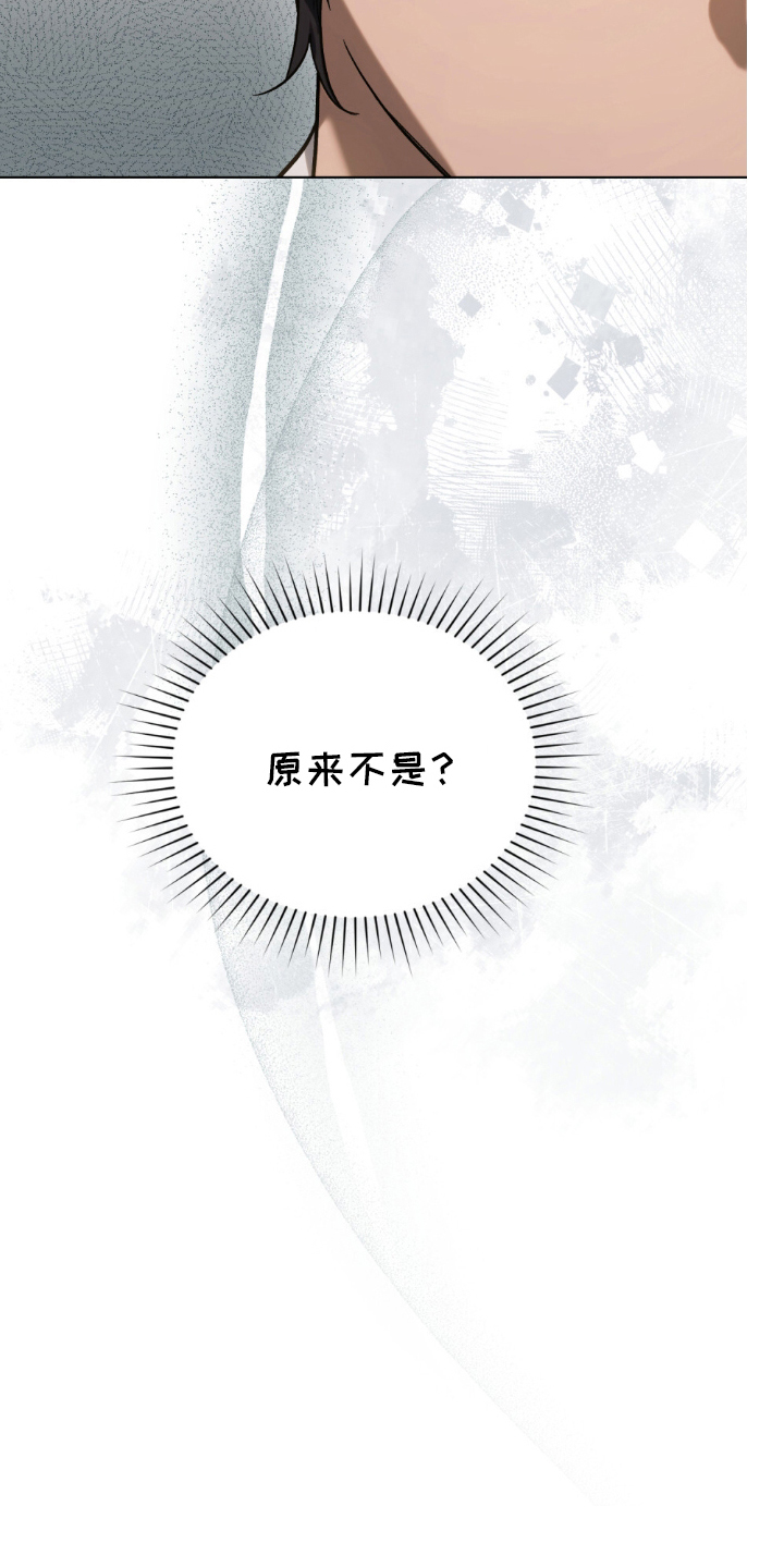 第12话：第12章：祭品预览分镜
