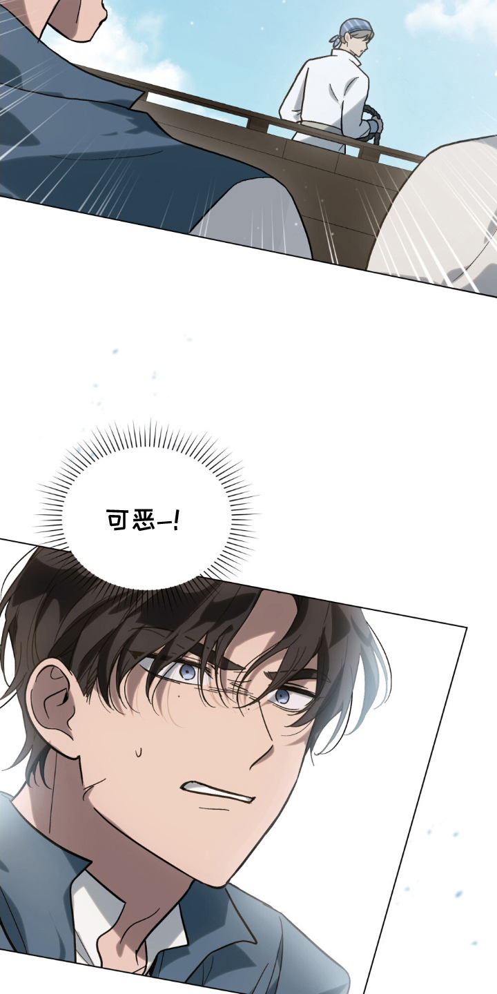 第15话：第15章：出发预览分镜