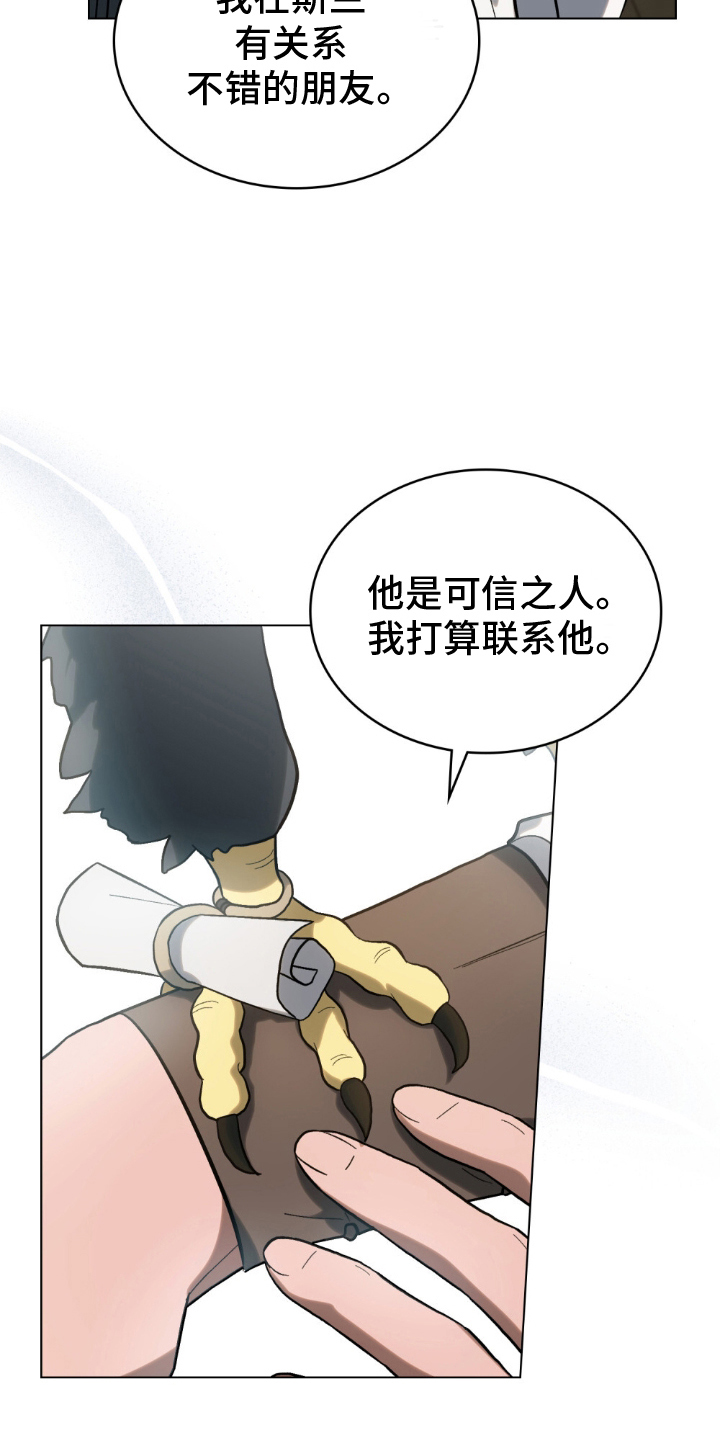 第16话：第16章：大海预览分镜