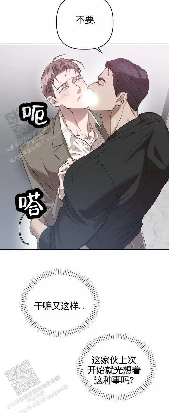 诱人