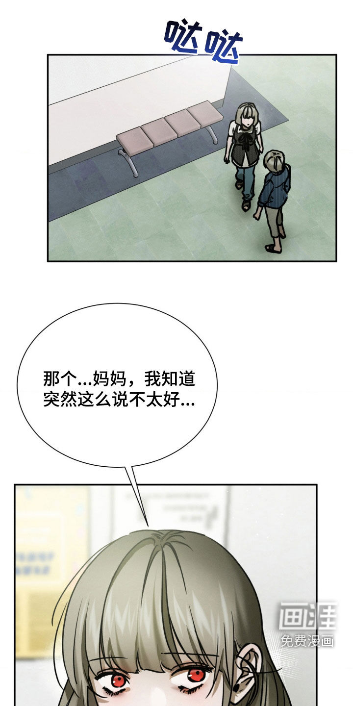 第75章：你亲手杀的