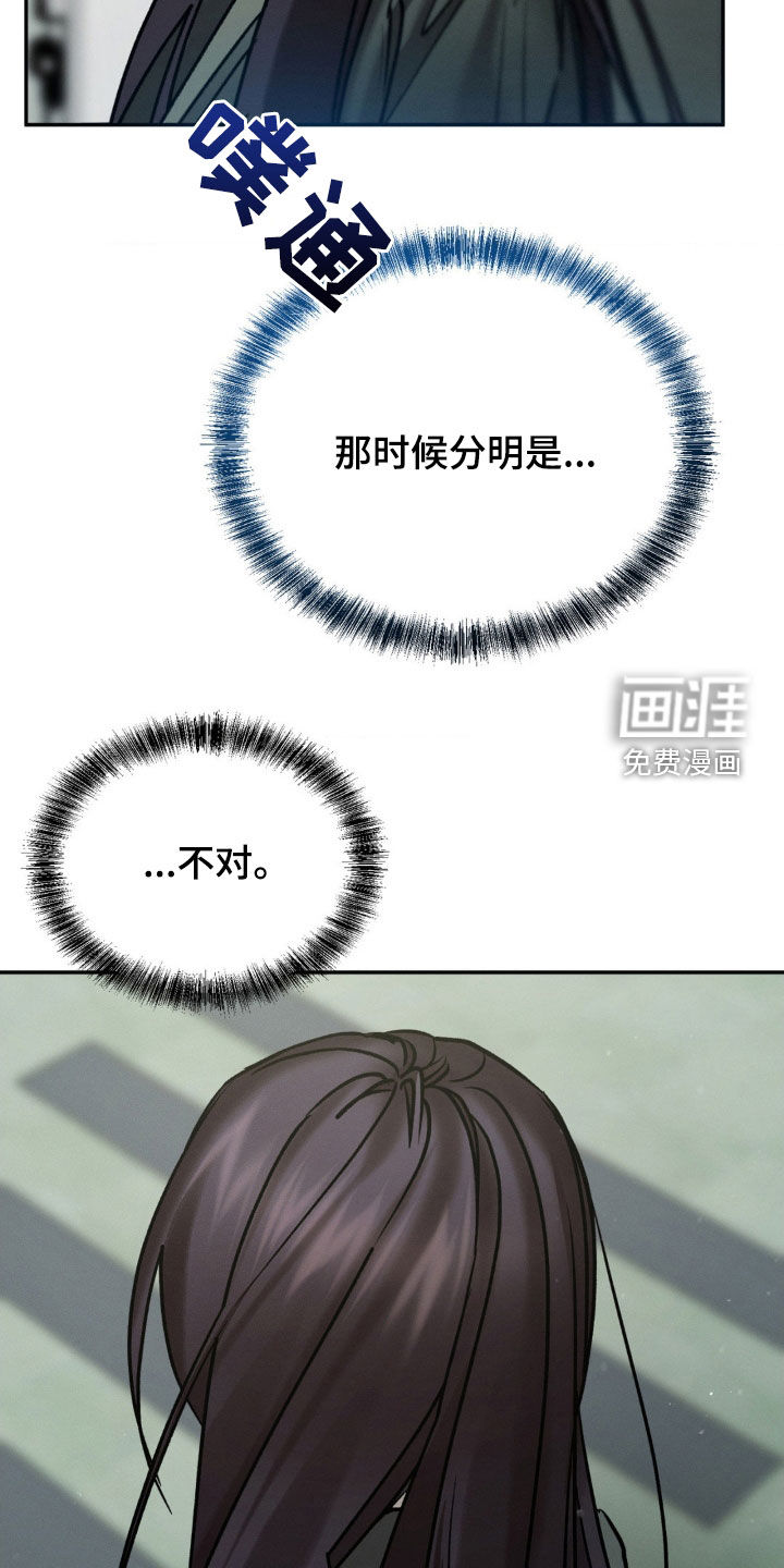 第77章:记忆