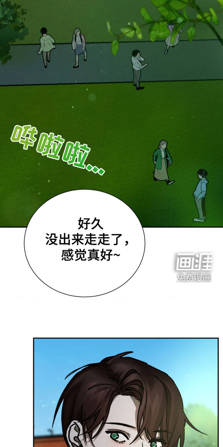 第79章:好久不见