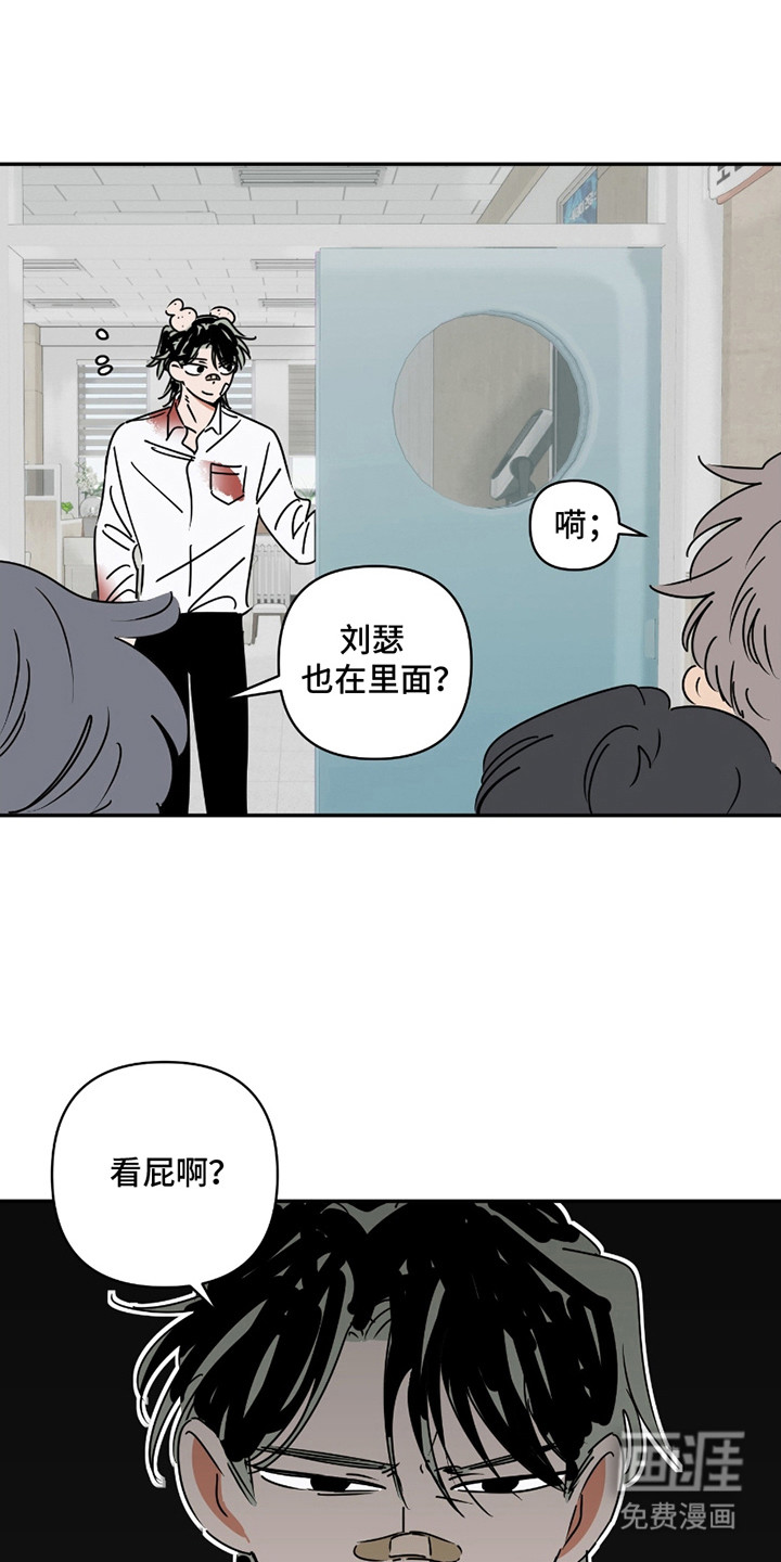 第6话：第6章：传闻预览分镜