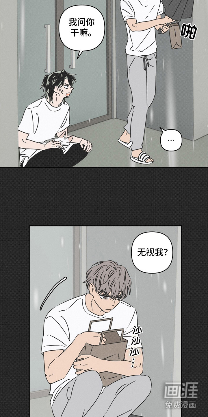 第7话：第7章：都听见了预览分镜