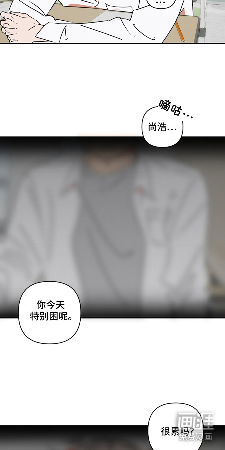 第8话：第8章：花辫子预览分镜