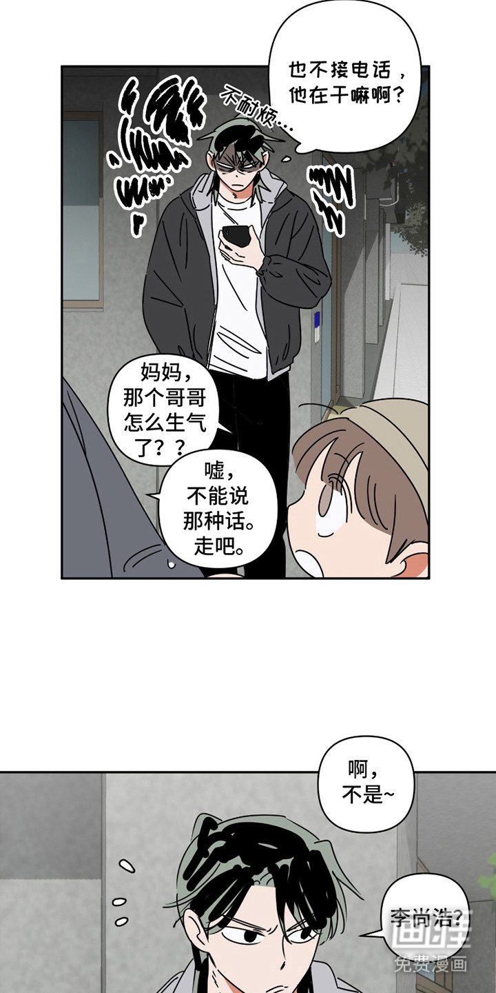 第10话：第10章：放鸽子预览分镜