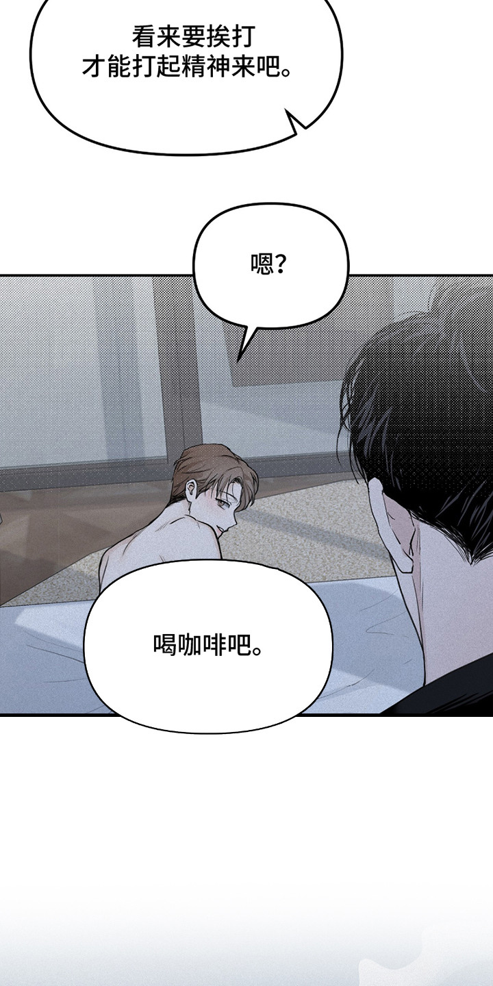 第2话：第2章：再待一会预览分镜