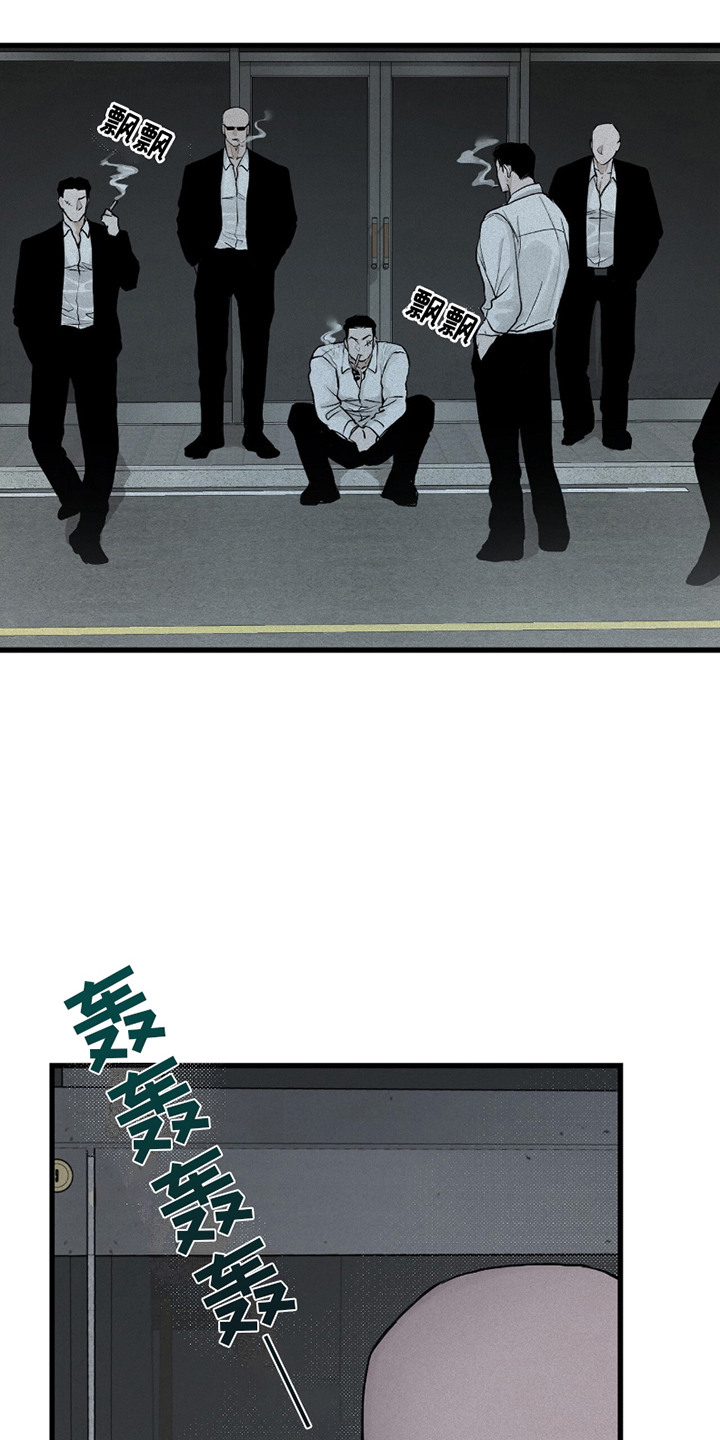 第3话：第3章：不愉快预览分镜