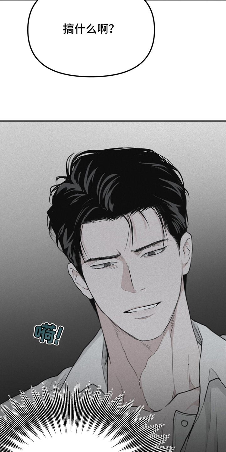 第5话：第5章：训斥预览分镜