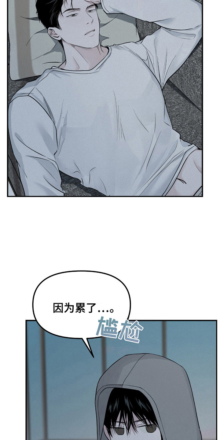 第17话：第17章：没有计划预览分镜