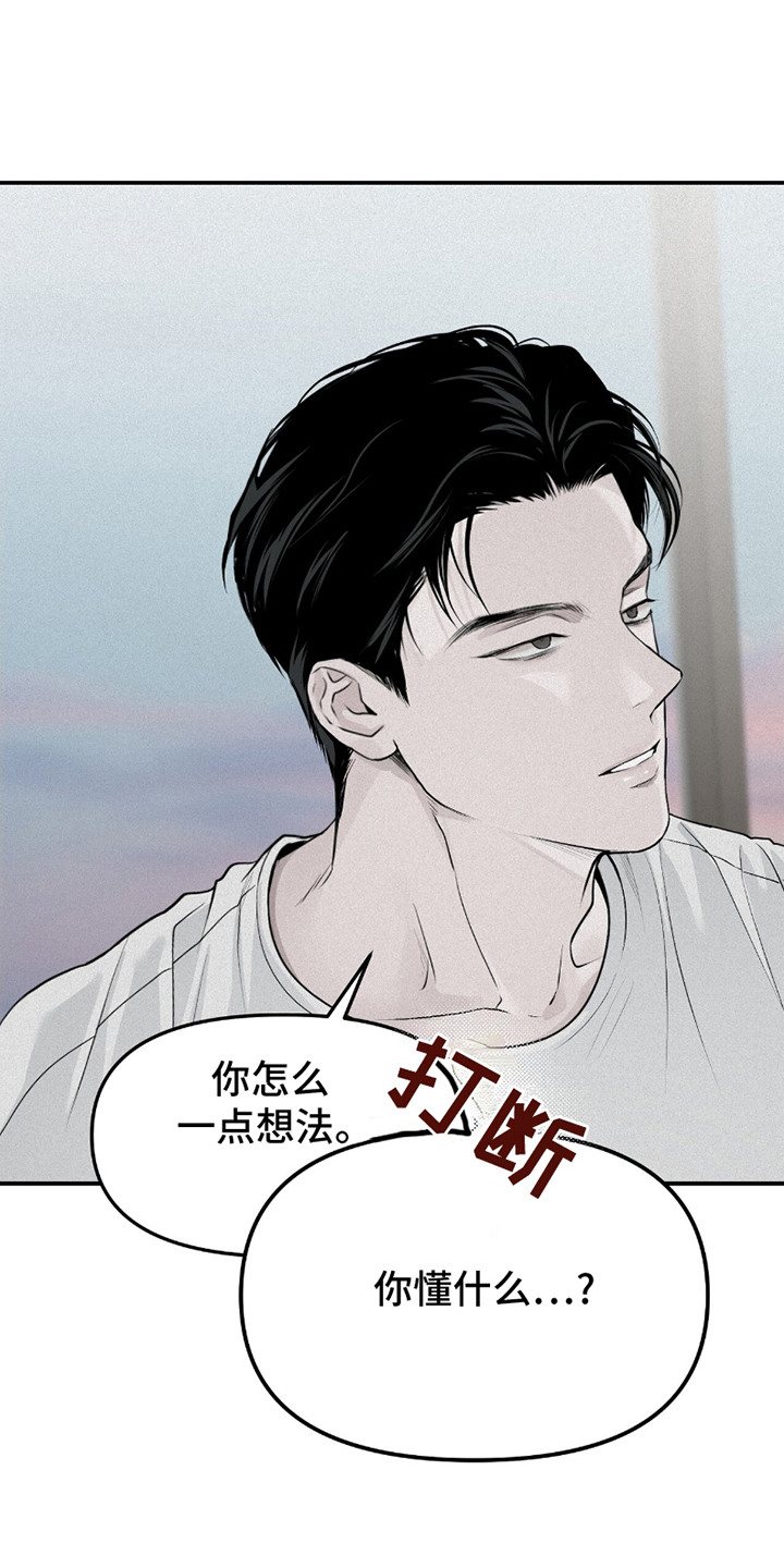 第18话：第18章：无法理解预览分镜