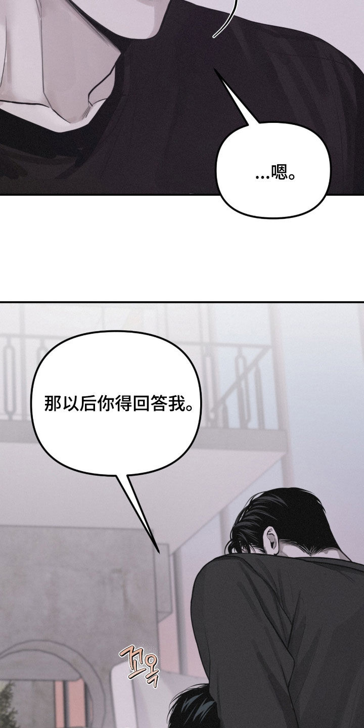 第117话12