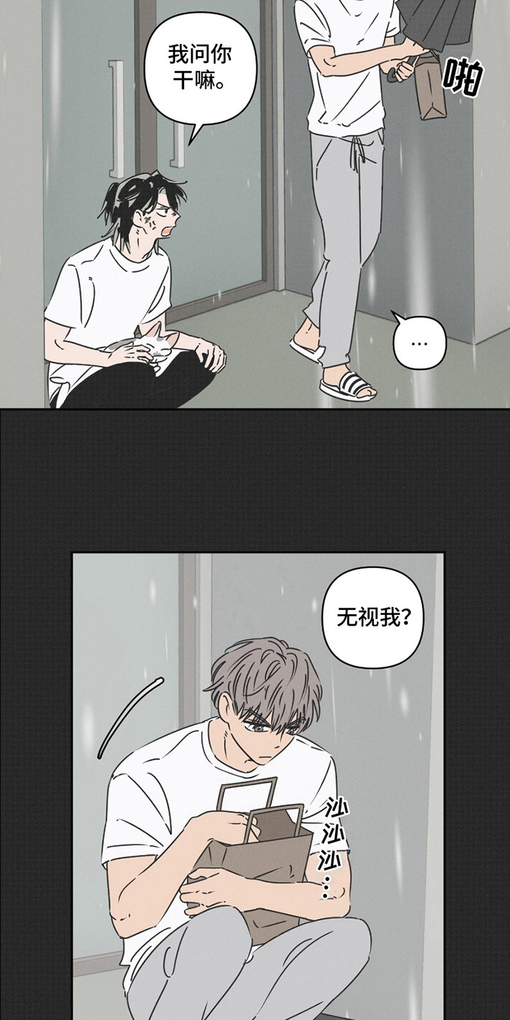 第7话：第7章：都听见了预览分镜