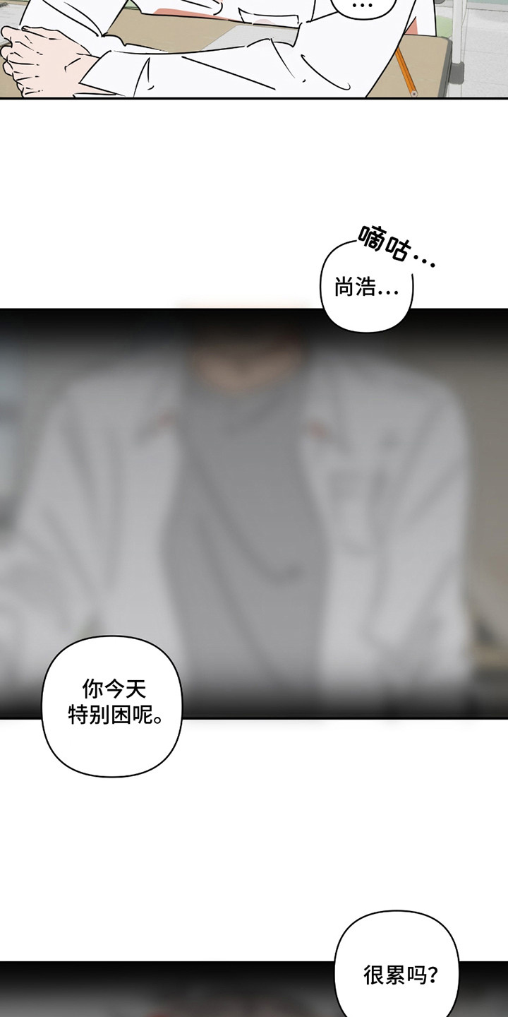 第8话：第8章：花辫子预览分镜