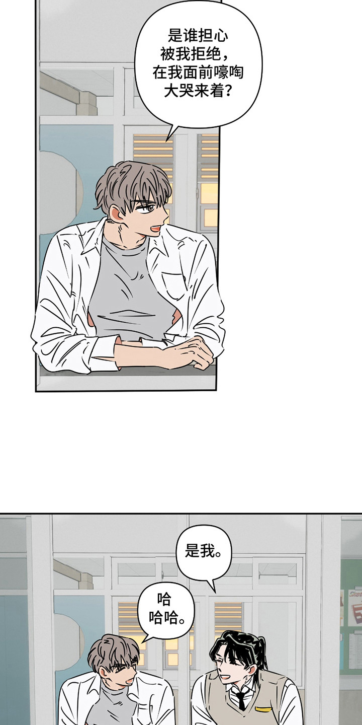 第15话：第15章：新年预览分镜