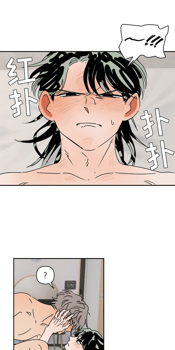 第18话：第18章：疼痛预览分镜