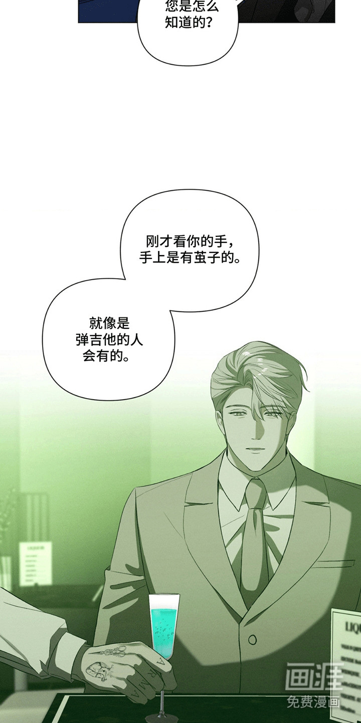 第6话：第6章：邀请预览分镜